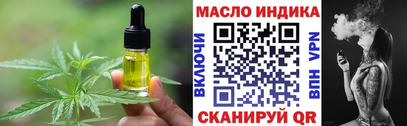 хочу   Мантурово  Еда ТГК конопля 