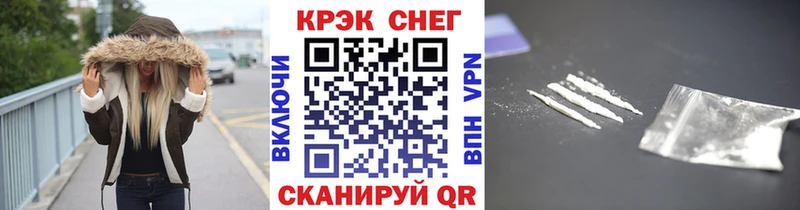 COCAIN Эквадор Мантурово