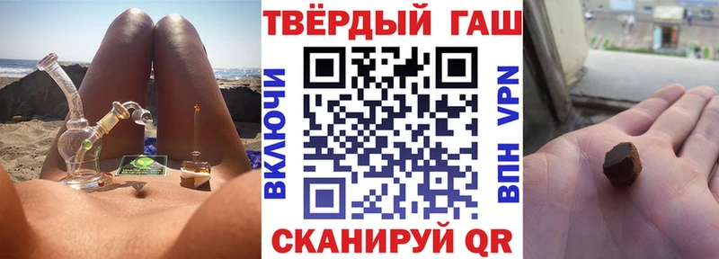 Гашиш индика сатива  Мантурово 