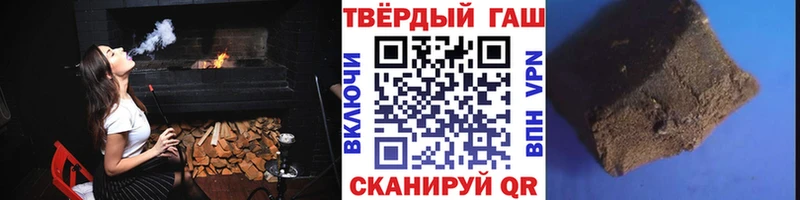 ГАШ индика сатива Мантурово