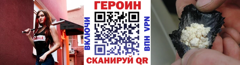хочу наркоту  Мантурово  ГЕРОИН Афган 