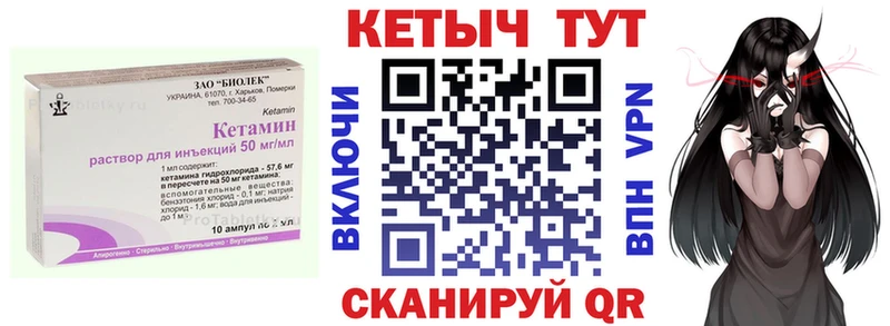 мега tor  Мантурово  Кетамин ketamine  наркотики 