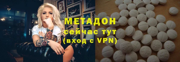 экстази Лабытнанги