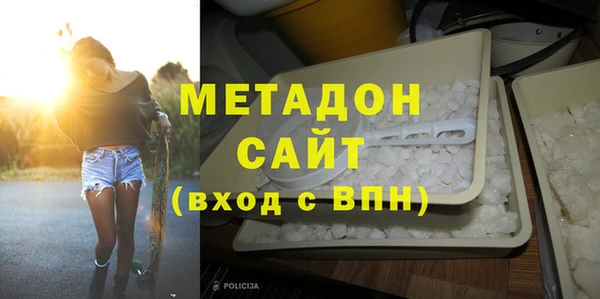 экстази Лабытнанги