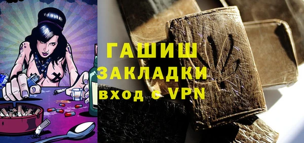 экстази Лабытнанги