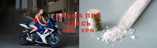 ALPHA-PVP Лихославль