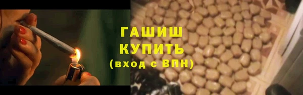 экстази Лабытнанги
