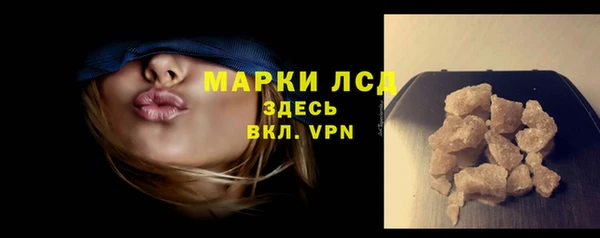 экстази Лабытнанги
