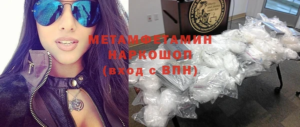 экстази Лабытнанги