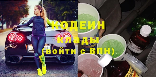 экстази Лабытнанги