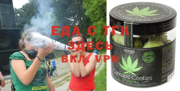 экстази Лабытнанги