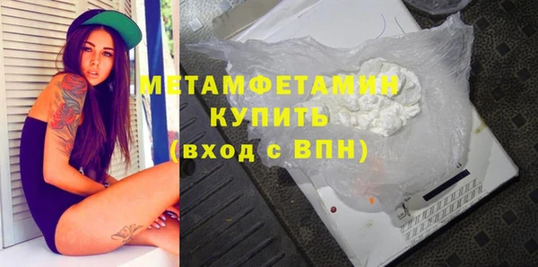 экстази Лабытнанги