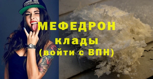 экстази Лабытнанги