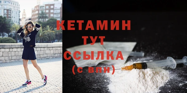 экстази Лабытнанги