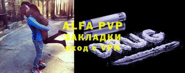 герыч Липки