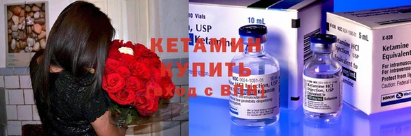 мдма Ладушкин