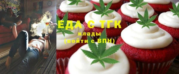 мдма Ладушкин