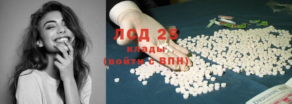 экстази Лабытнанги