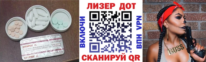 Лсд 25 экстази кислота  Мантурово 