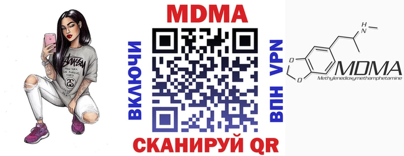 МДМА кристаллы  мега онион  Мантурово 