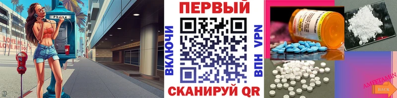 Метамфетамин витя Мантурово