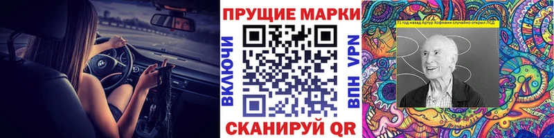 Наркотические марки 1,5мг  цена наркотик  Мантурово 