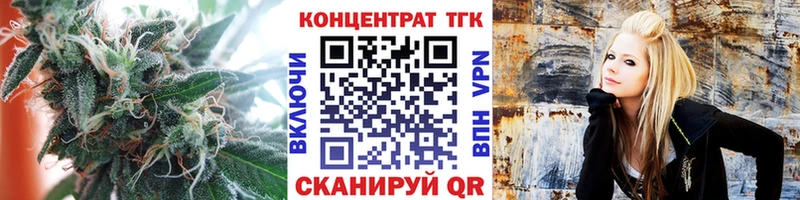 хочу   Мантурово  Дистиллят ТГК жижа 
